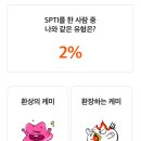 선이스낵 이미지