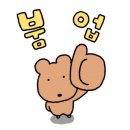 최영기손만두