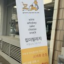 킵더빌리지 이미지