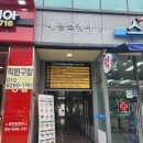 연담한복 이미지