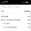 저스트텐동송도트리플스트리트점
