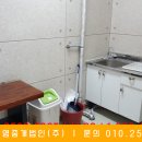 디지털탑한영중개법인(주) 이미지