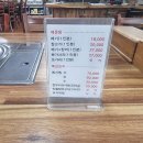 진국매운탕 이미지