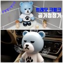 트래딧 | 저소음 소형 공기청정기 :: 트래딧 크렁크 공기청정기