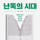 한산테크 이미지