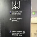 바노바기일레븐치과의원 이미지