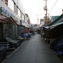 삼영탕 이미지