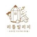 리틀빌리지 이미지