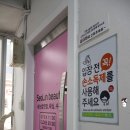 서린약국 | 이대 속눈썹펌 :: 서린뷰티 케라틴 블랙틴트펌 LU컬 후기