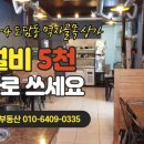 도담동골목1 이미지