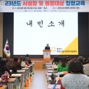 경주유치원 이미지