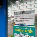 보람공영 - 서구 도솔6길 42 | 보람공영