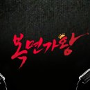 전국노래자랑노래연습장 이미지