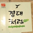 델리하임 이미지