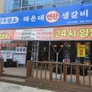 대의한우 이미지