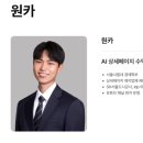 한다기획 | 원카님 상세페이지 기획 강의, 아직도 안 들어보셨나요?