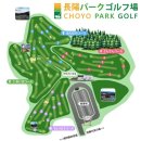 11620-전1-52-9 | 해외 파크골프장 투어(52-1)- 일본 규슈 구마모토현 초요 파크골프장에서 라운딩 1부