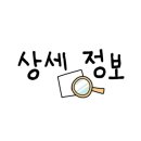 흥일주유소 이미지