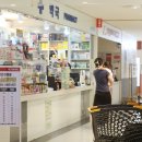 이마트 약국 이미지