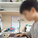 잉글리쉬무무학장제1학원 | 지곡동영어학원은 잉글리쉬무무 지곡제1학원에서 새학기 맞이 공부해봐요.