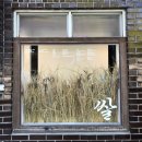 김준농장 이미지