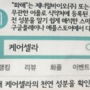 그로벌유통