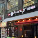 서구-02-23 | 인천 가정동 루원시티 닭발 맛집 이태원 숙이네 루원시티점 내돈내산 솔직찐후기