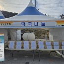 아리따움경주점