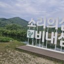 비내섬스케치