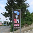 하늘땅 노래연습장 이미지
