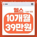 그랜드센트럴 피트니스 이미지