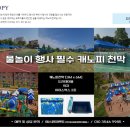 (주)에스원 대전 이미지