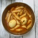 5빠떡볶이