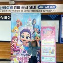 젬 | 레인보우버블젬 뮤지컬 관람 후기 및 꿀팁 대방출