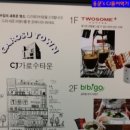 씨제이올리브영올리브영건대타운 이미지