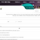 구리시청(민원실) 이미지