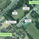 공주 충청감영복원지를 둘러보다 이미지