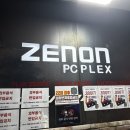 플렉스피씨 이미지