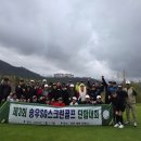 송우SG스크린