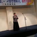 진장화