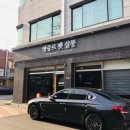 앙쥬르펫살롱 | [상인동 애견 미용] 앙쥬르 펫 살롱_포메라니안 미용