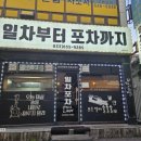 용지각(버스정류장) 이미지