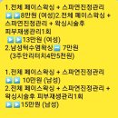 아이조은헤어 이미지