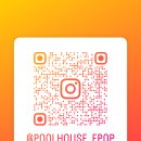 풀하우스 이팝 이미지