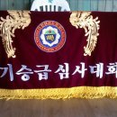 경무태권도장 이미지
