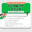 다문화 지원센터 이미지