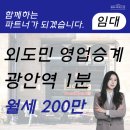 비에스2호 | 광안리에어비앤비 _ (실사진 有) 광안역 바로 앞! 1층26평 자쿠지 있는 에어비앤비 영업승계!