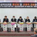 인삼약초로 이미지