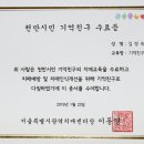 종로구 치매안심센터 이미지