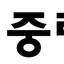 면목본동주민센터 문화교실 이미지